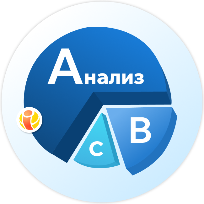 ABC анализ компаний FREE